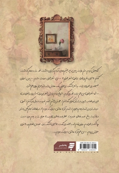 لیلی منم